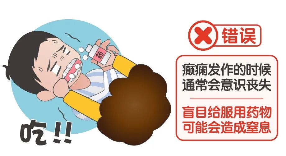 郑州军海医院靠谱不丨孩子癫痫发作，别急着喂药!这些事才是关键