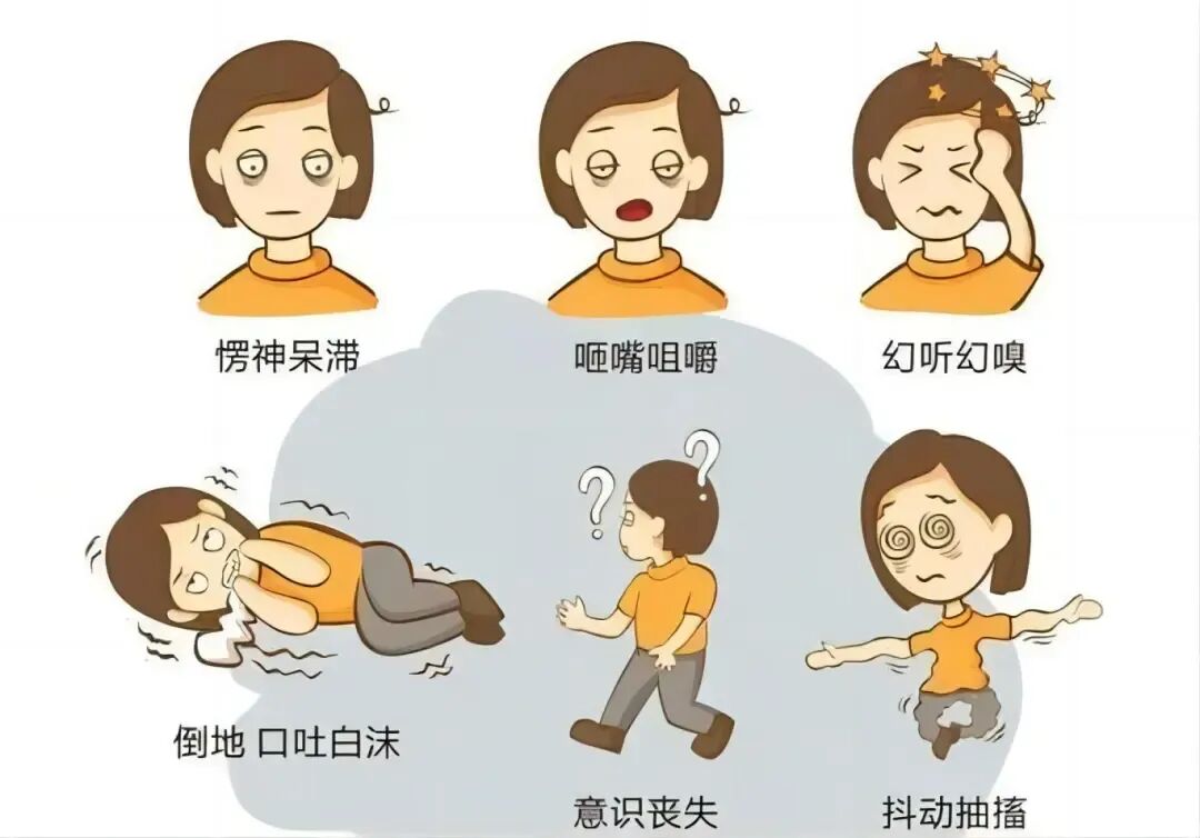 郑州军海脑病医院丨癫痫突发别慌乱！这几步“救命操作”，每个人都能学会